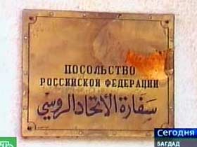 Посольство в Багдаде. Кадр НТВ (с) Посольство в Багдаде. Кадр НТВ (с)