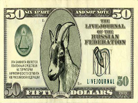 Козел Фрэнк. livejournal.com Козел Фрэнк. livejournal.com