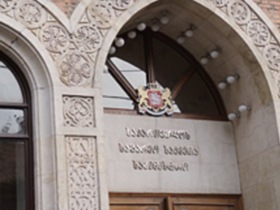 Здание МИДа Грузии. Здание МИДа Грузии.