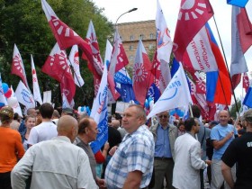 Митинг в День флага России. Фото Собкор®ru. Митинг в День флага России. Фото Собкор®ru.