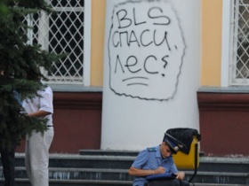 Здание администрации Химок после нападения. Фото с сайта gazeta.ru. Здание администрации Химок после нападения. Фото с сайта gazeta.ru.