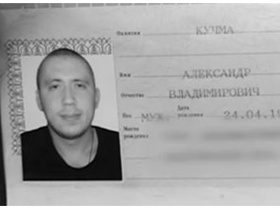 Александр Кучма. Фото с сайта Газета.Ru Александр Кучма. Фото с сайта Газета.Ru