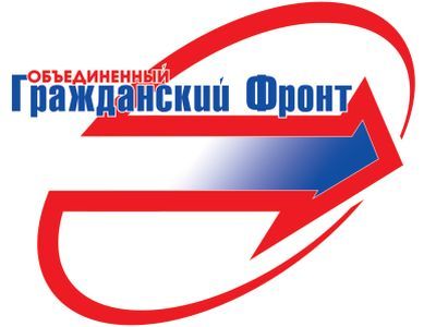 Объединенный гражданский фронт. Фото с сайта caprina.ru Объединенный гражданский фронт. Фото с сайта caprina.ru