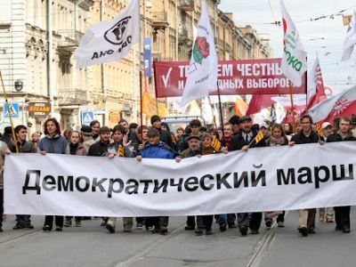 Демократический марш. Фото: integral182.livejournal.com Демократический марш. Фото: integral182.livejournal.com