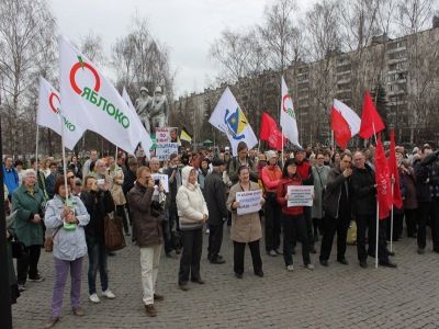 Митинг в Строгино. Фото с сайта партии "Яблоко". Митинг в Строгино. Фото с сайта партии "Яблоко".
