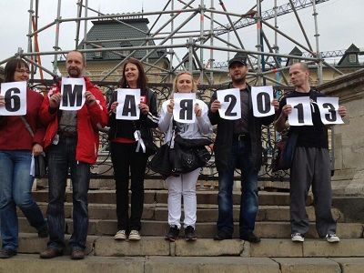 Фото из фейсбука Сергея Удальцова