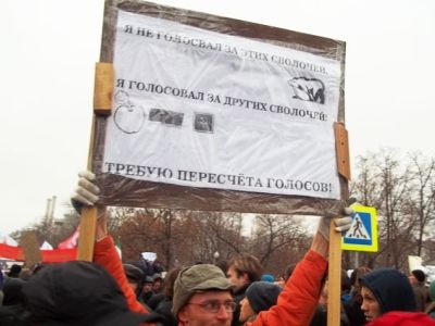 Плакат на митинге (Лыткарино.Инфо) Плакат на митинге (Лыткарино.Инфо)