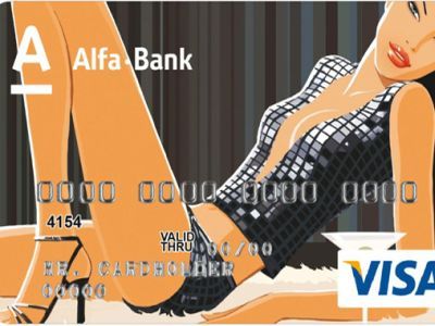 Альфа-банк. Фото: Альфа-банк Альфа-банк. Фото: Альфа-банк