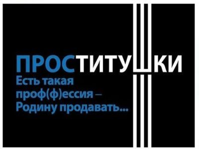 "Титушки". Фото: trust.ua "Титушки". Фото: trust.ua