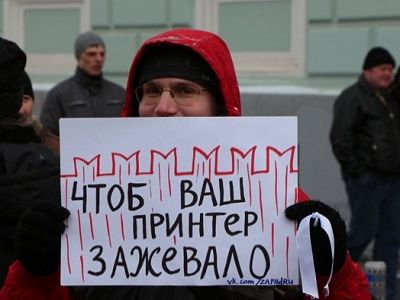 Бешеный принтер (плакат). Фото: ic.pics.livejournal.com Бешеный принтер (плакат). Фото: ic.pics.livejournal.com