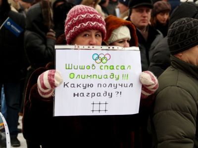 Митинг в поддержку Шишова. Фото: omskinform.ru Митинг в поддержку Шишова. Фото: omskinform.ru