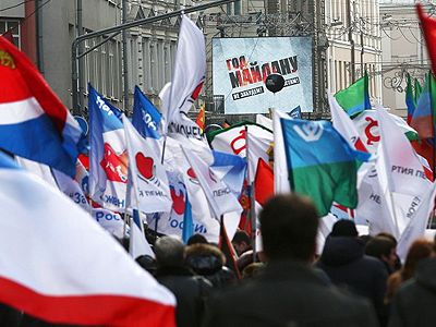 Антимайдан Фото: http://tass.ru/politika/1783626 Антимайдан Фото: http://tass.ru/politika/1783626