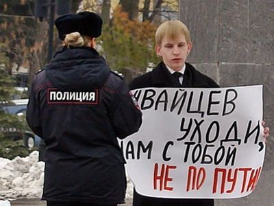 Пикет против Кувайцева. Фото: Александр Воронин, Каспаров.Ru Пикет против Кувайцева. Фото: Александр Воронин, Каспаров.Ru