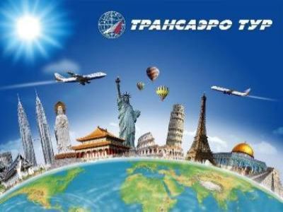 "Трансаэро тур". Фото: proturizm.club "Трансаэро тур". Фото: proturizm.club