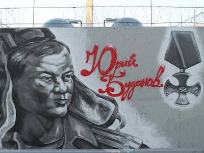 Граффити с Будановым. Фото: new.vk.com/wall-68471405_3989979 Граффити с Будановым. Фото: new.vk.com/wall-68471405_3989979