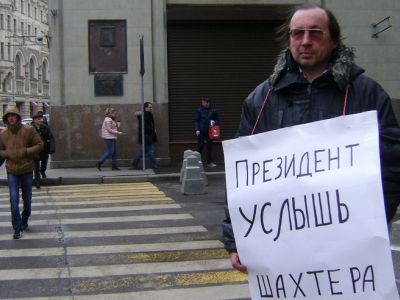 Александр Гартман на пикете в Москве. Фото: trudoros.narod.ru Александр Гартман на пикете в Москве. Фото: trudoros.narod.ru