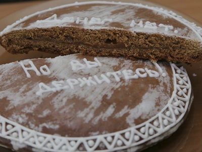 Пряник "Денег нет, но вы держитесь" Фото: facebook.com/arkady.zarubin Пряник "Денег нет, но вы держитесь" Фото: facebook.com/arkady.zarubin