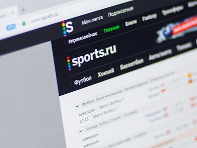Sports.ru. Фото: interfax.ru Sports.ru. Фото: interfax.ru