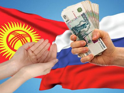 Россия, Киргизия Россия, Киргизия