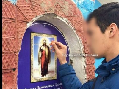 Подросток, тушащий сигарету об икону. Фото: vk.com/gorkl Подросток, тушащий сигарету об икону. Фото: vk.com/gorkl