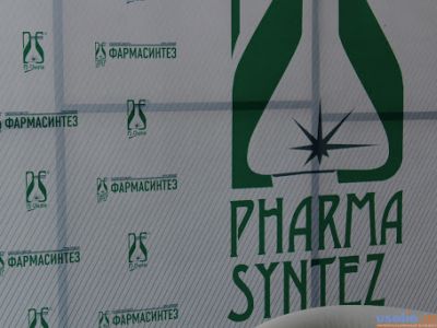 "Фармасинтез". Фото: usolie.info "Фармасинтез". Фото: usolie.info