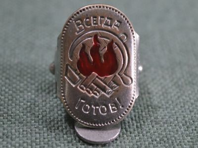 Зажим для пионерского галстука. СССР Зажим для пионерского галстука. СССР